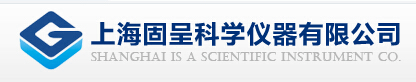 上海固呈科学仪器有限公司