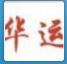 杭州华运电气有限公司