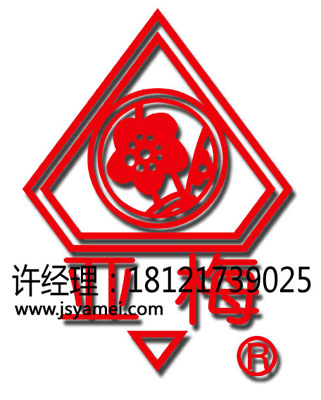 江苏亚梅泵业集团有限公司