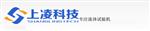 济南上凌科技有限公司