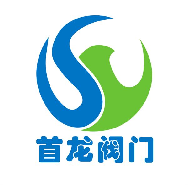 江苏首龙阀门有限公司