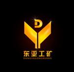 山东济宁东亚工矿设备有限公司