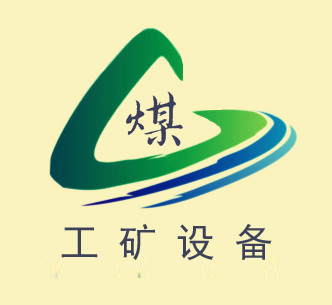 山东工矿设备机械制造有限公司