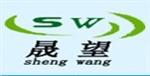 广州晟望环保科技有限公司销售部