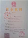 安尼麦特仪器有限公司
