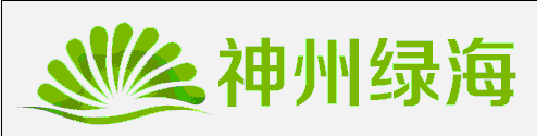 无锡市神州绿海信息技术有限公司