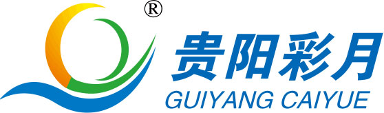 贵阳彩月科技有限公司