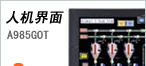供应日本三菱人机界面，ＧＯＴ