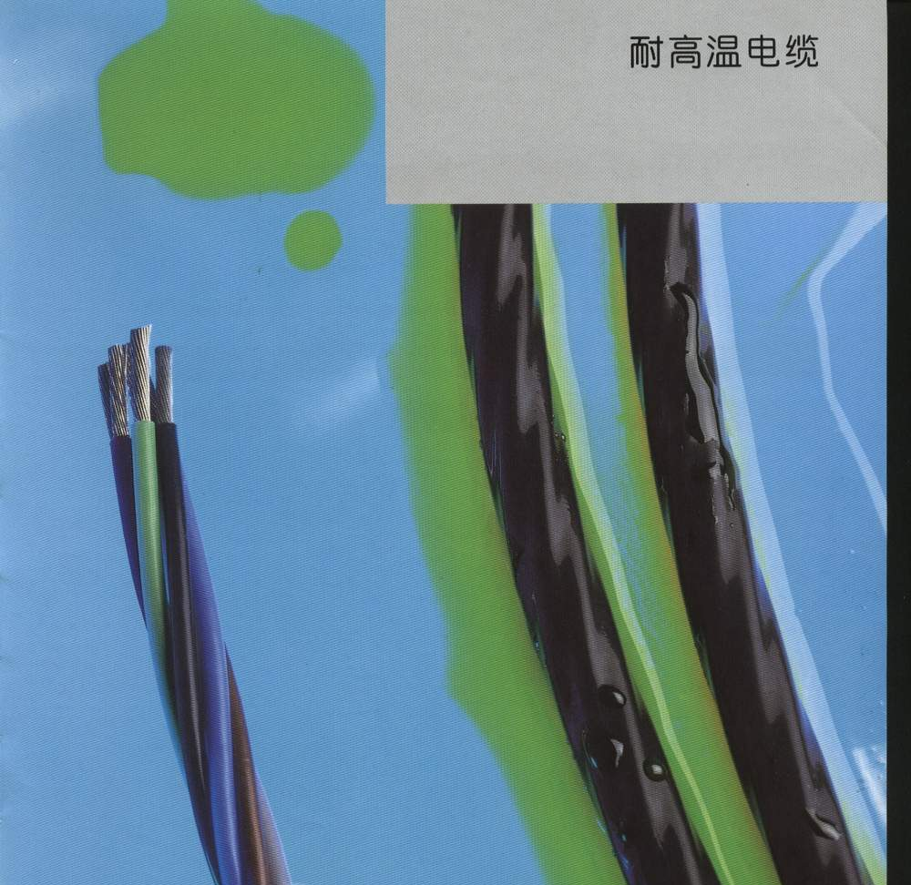 德国LAPPKABEL耐高温电缆 THERM 145