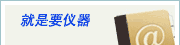 红外测温仪,进口国产仪器仪表8769种.