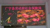广州祺创供LED电子显示屏