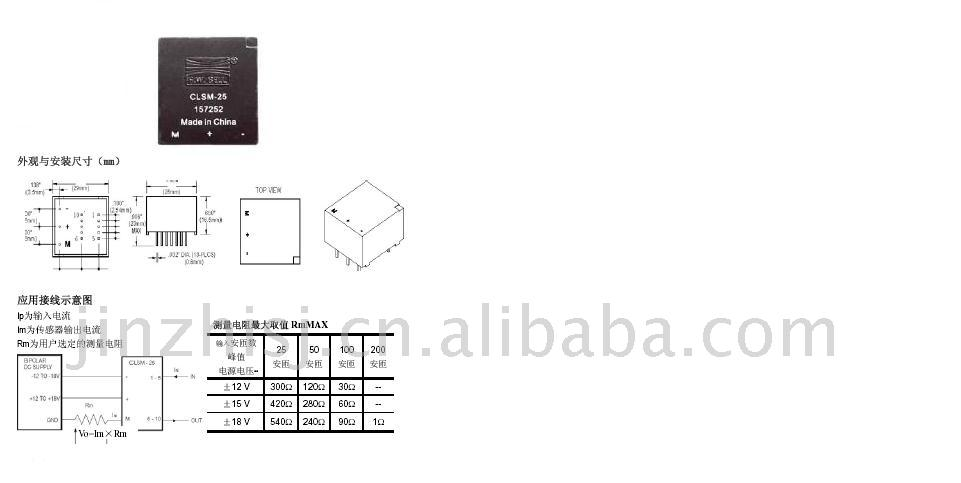 供应 F.W.BELL闭环霍尔电流传感器(CLSM-25 (图)