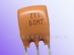 供应陶瓷晶振
