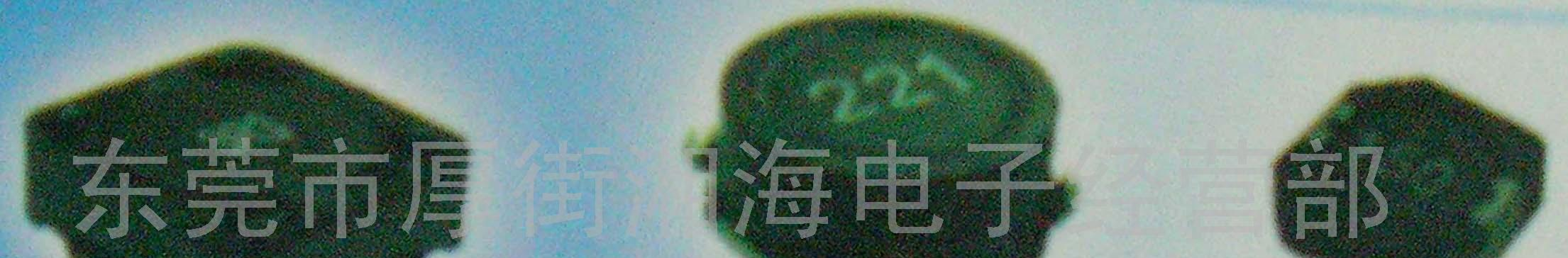 供应电感