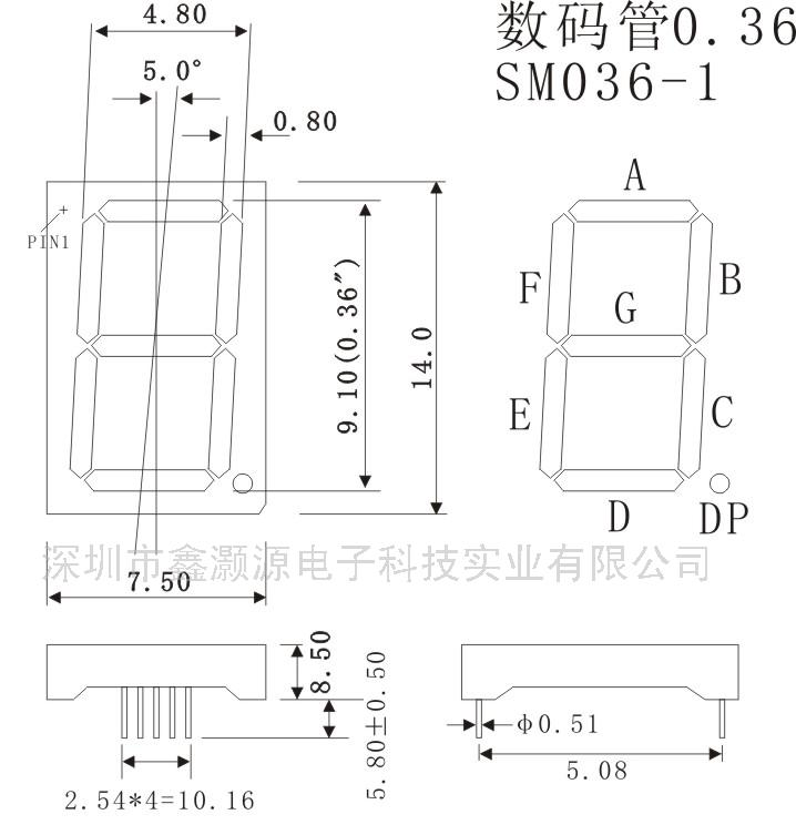 供应0.36 数码管(图)