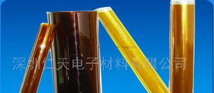供应聚酰亚胺薄膜