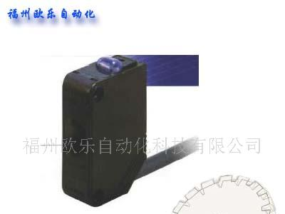 供应OMRON，欧姆龙E3Z系列光电传感器