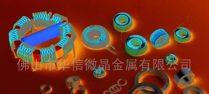 供应非晶合金，超微晶铁芯，零序互感器(图)