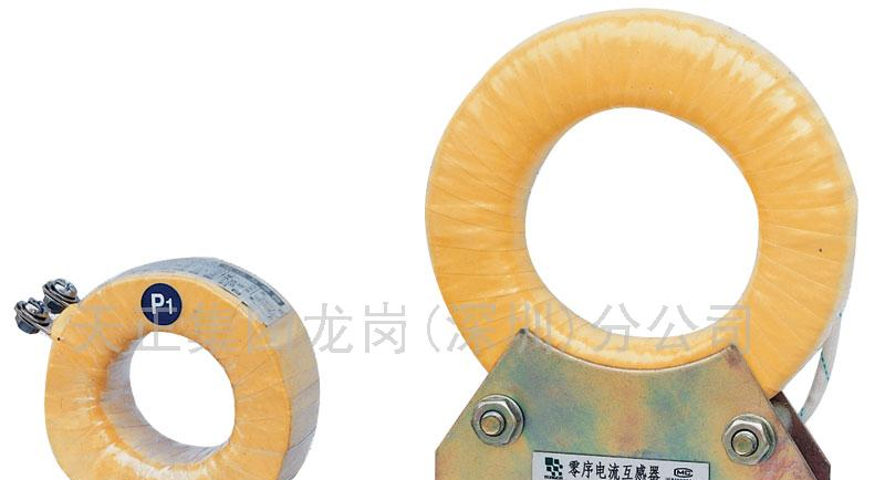 供应LM-0.5型电流互感器