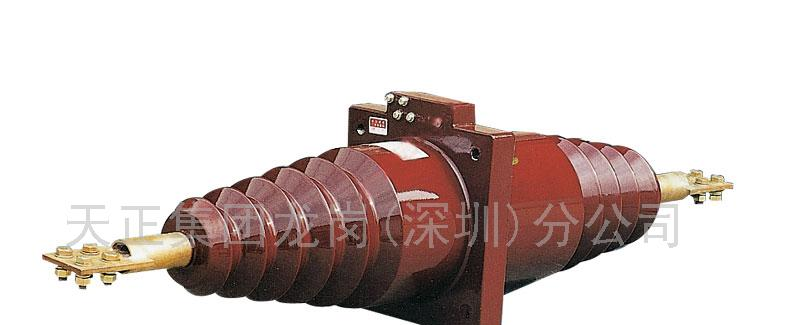 供应LDZB7-35Q型电流互感器