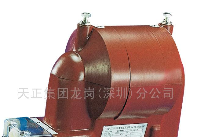 供应JDZ8电压互感器