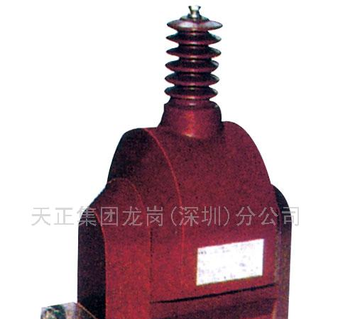 供应JDZX(F)8-35型电压互感器