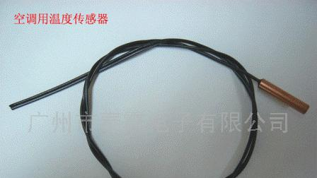 供应温度传感器