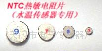 供应汽车传感器