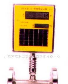 供应现场显示型液体涡轮流量计(带太阳能电池)(图)