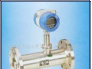 供应LUXB涡街流量计(图)