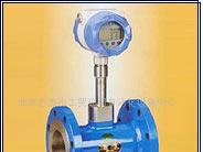 供应YJC涡街流量计(图)