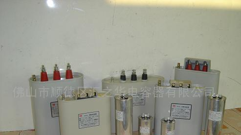 供应自愈式低压并联电力电容器(图)
