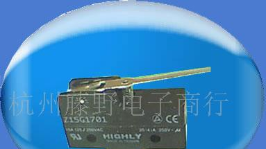 供应台湾海立微动开关Z15G1701