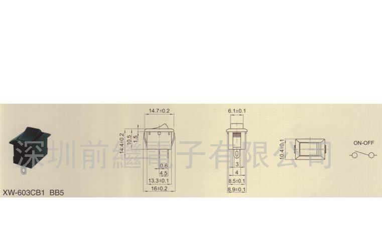 供应XW-603CB1 BB5系列船形开关(图)