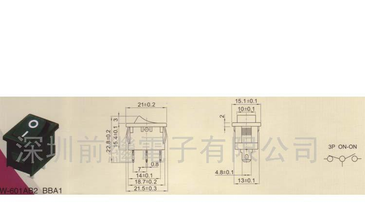 供应XW-601AB2 BBA1系列船形开关(图)
