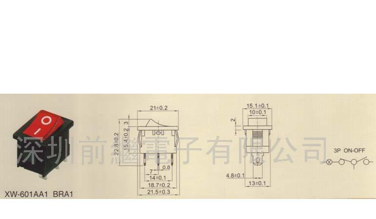 供应XW-601AA1 BRA1系列船形开关(图)