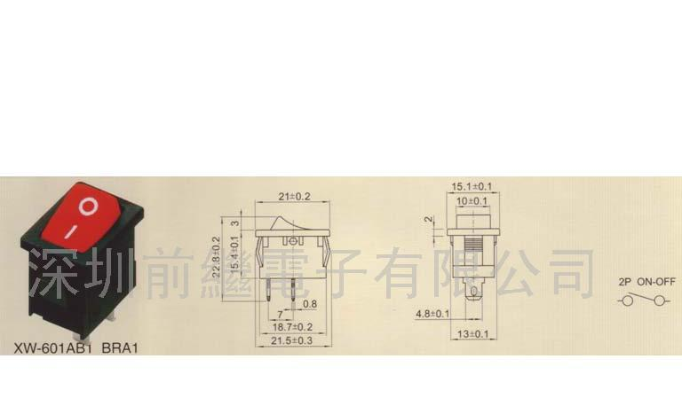 供应XW-601AB1 BRA1系列船形开关(图)