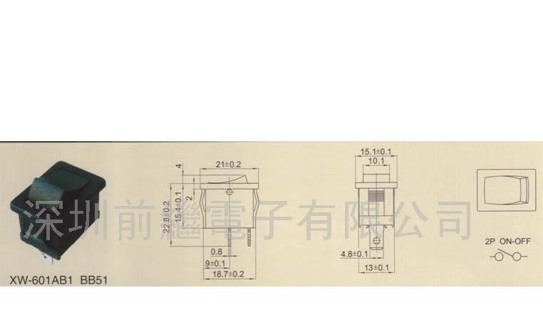 供应XW-601AB1 BB51系列船形开关(图)