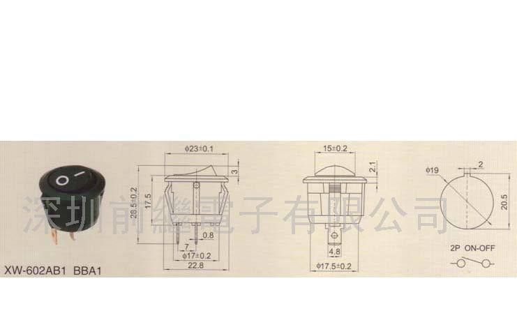 供应XW-602AB1 BBA1系列船形开关(图)