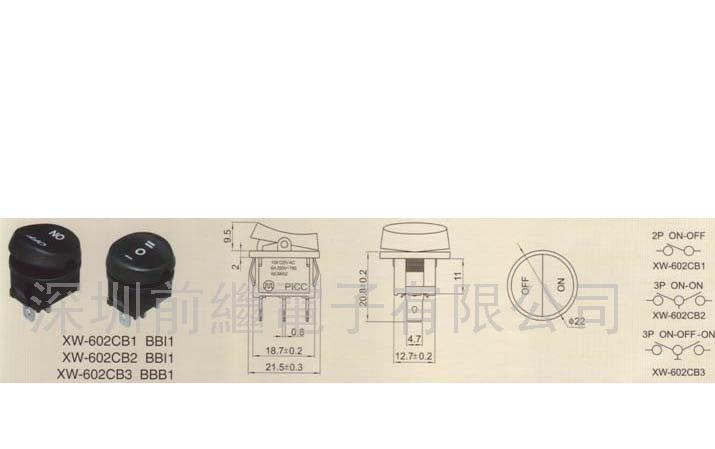 供应XW-602CB1 BBI1系列船形开关(图)