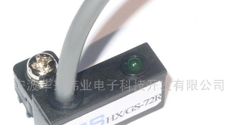 供应磁感应开关HX/GS-72R(图)