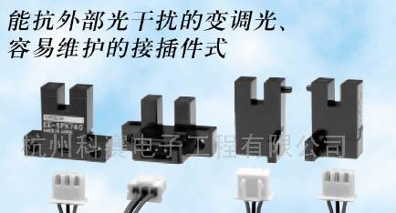 供应欧姆龙omron传感器
