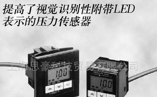 供应传感器(图)