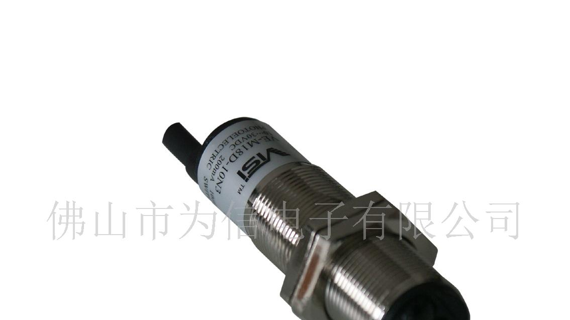 供应光电传感器