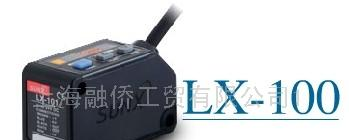 供应神视色标传感器