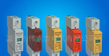 供应JVS1电涌保护器(图)