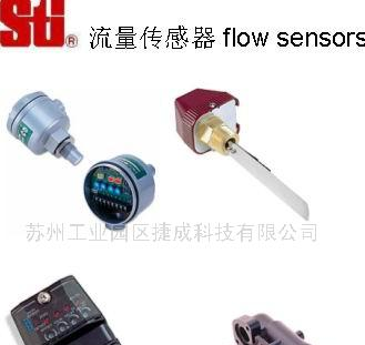 供应美国STI流量传感器(图)