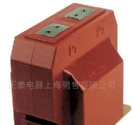 供应LZZQB6-10型电流互感器