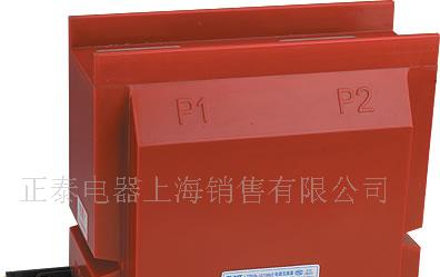供应LZZBJ9-12型电流互感器