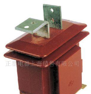 供应LZJ(C)8-10型电流互感器